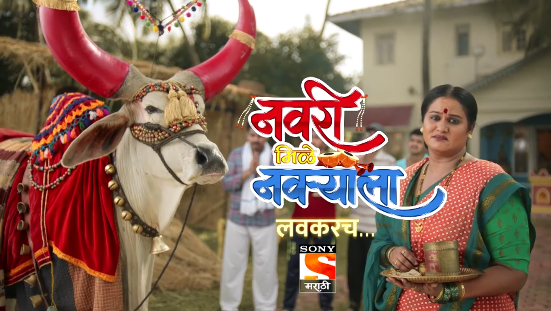 navri-mile-navryala-gallery